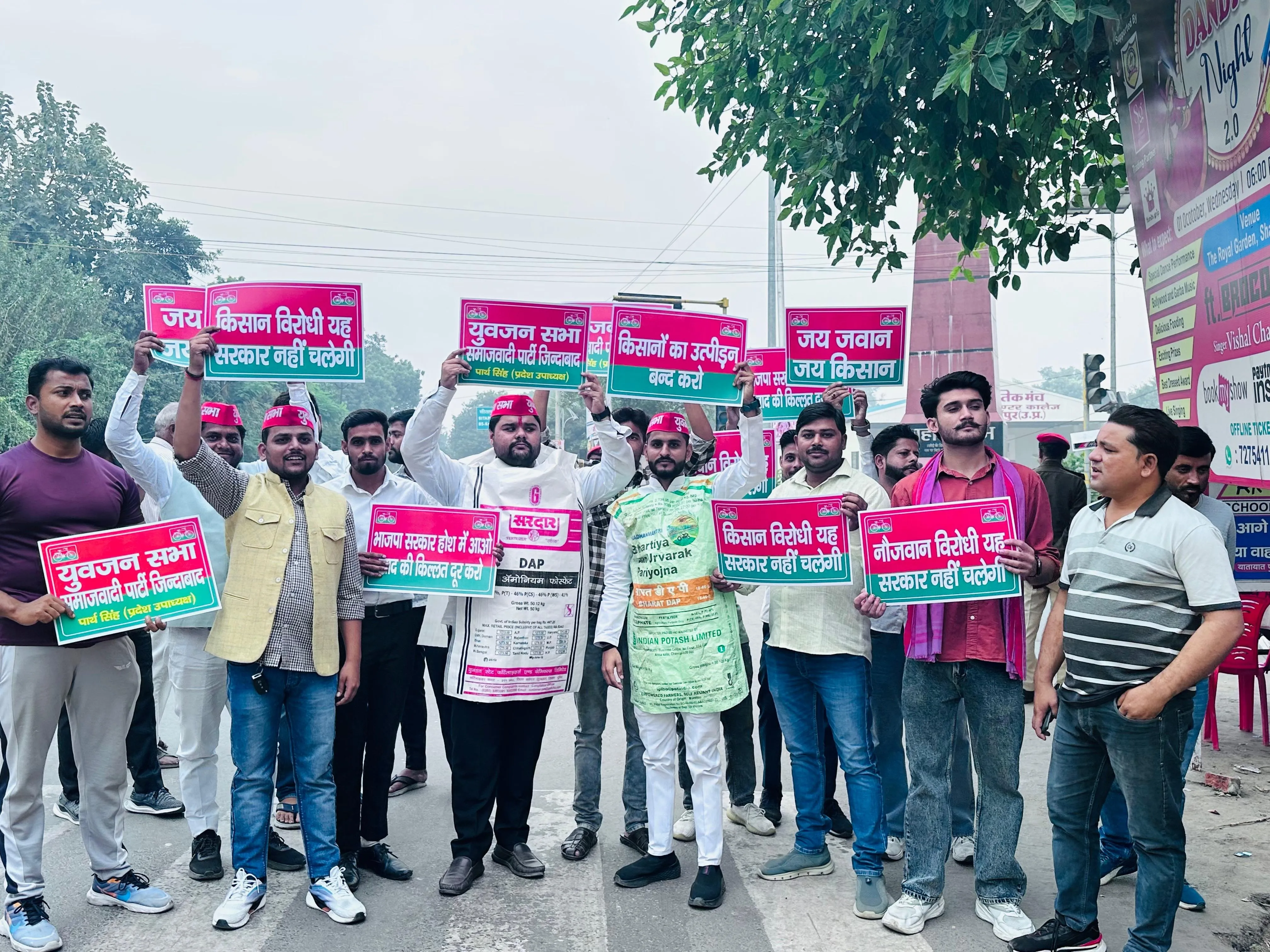 शाहजहांपुर में खिरनी बाग चौराहा पर खाद की किल्लत को लेकर प्रदर्शन करते सपाई