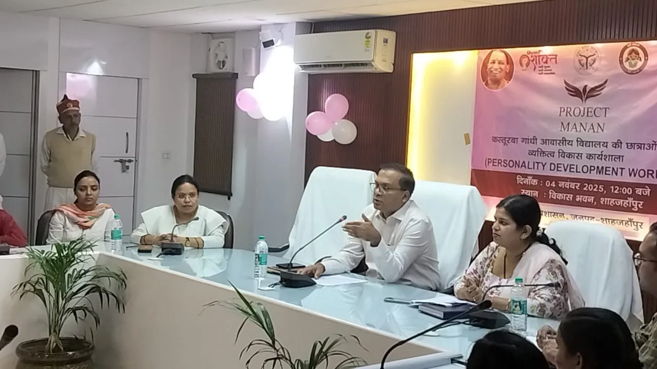 शाहजहांपुर में मनन प्रोजेक्ट के शुभारंभ पर कस्तूरबा बेटियों से संवाद करते डीएम धर्मेंद्र प्रताप सिंह, साथ में सीडीओ अपराजिता सिंह तथा बीएसए दिव्या गुप्ता