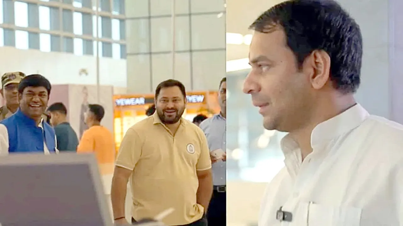 बिहार चुनाव 2025: जब आमने-सामने आए तेजस्वी-तेजप्रताप, जानें फिर क्या हुआ? | यंग भारत न्यूज