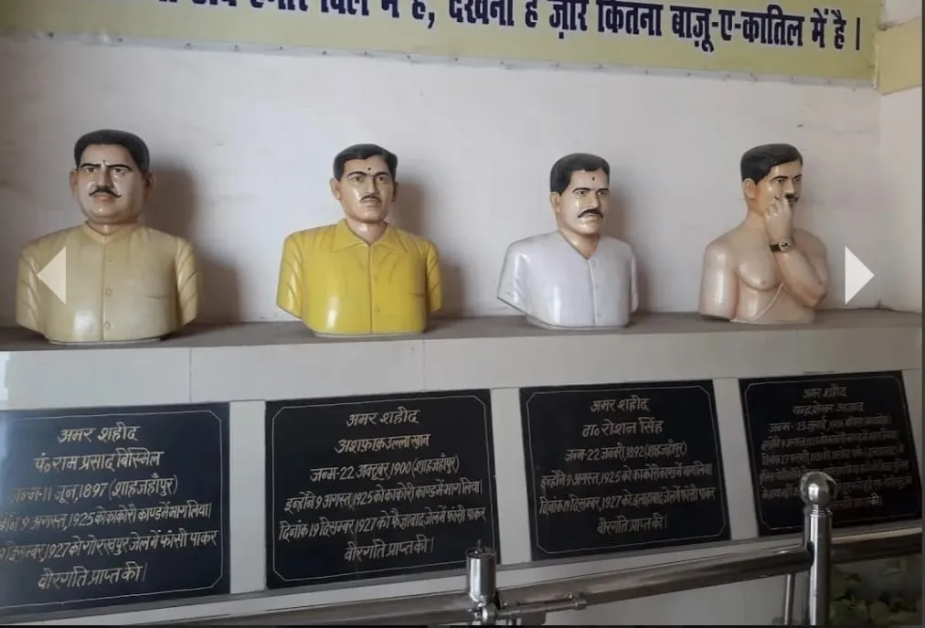 रेलवे स्टेशन पर लगी काकोरी ट्रेन एक्शन के बलिदानियों की प्रतिमाएं