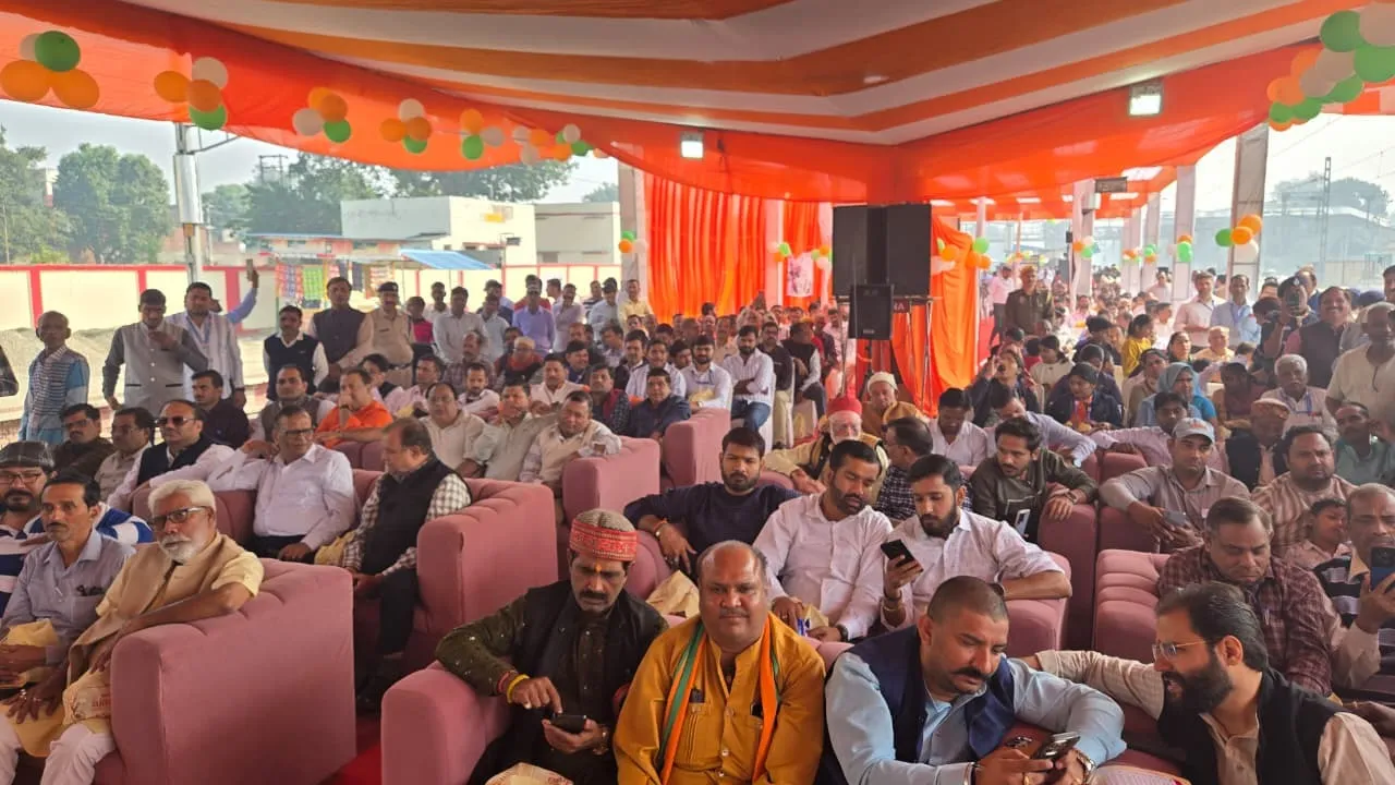 वंदे भारत ट्रेन के आगमन पर आयोजित समारोह में मौजूद जन प्रतिनिधि