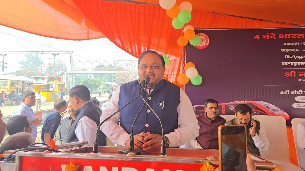 वंदे भारत के आगमन पर आयोजित समारोह को संबोधित करते विधायक अरविंद सिंह