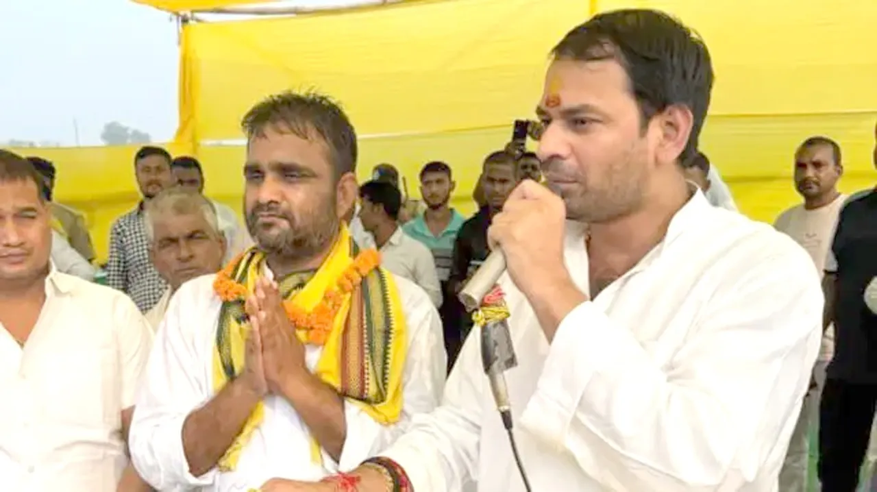 बिहार विधानसभा चुनाव राघोपुर 2025: प्रेम कुमार यादव | जनशक्ति जनता दल | यंग भारत न्यूज