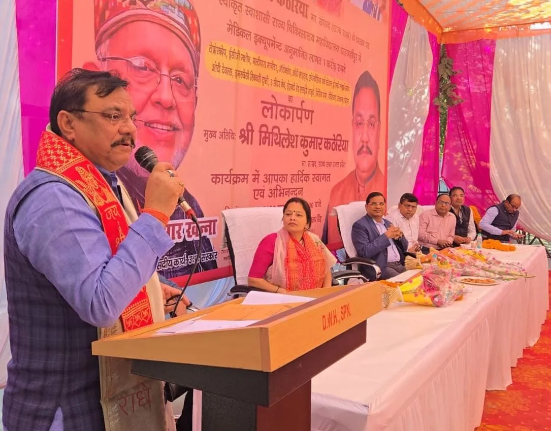 मेडिकल कालेज में चिकित्सा उपकरण भेंट करने के दौरान आयोजित समारोह को संबोधित करते राज्यसभा सदस्य मिथिलेश कुमार