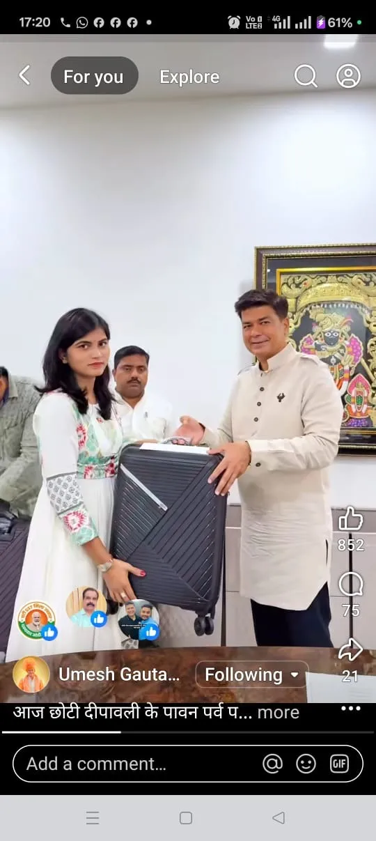 अटैची और लिफाफे में महिला पार्षदों को भी बराबरी का अधिकार मिला। भेदभाव बिल्कुल नहीं है।