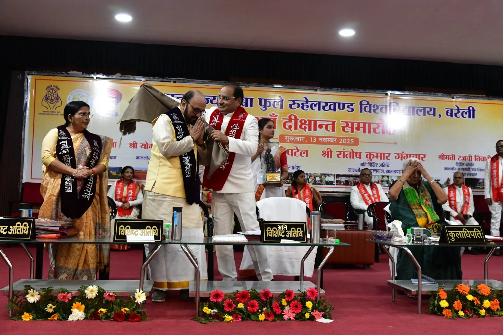 WhatsApp Image 2025-11-13 at 4.28.04 PM