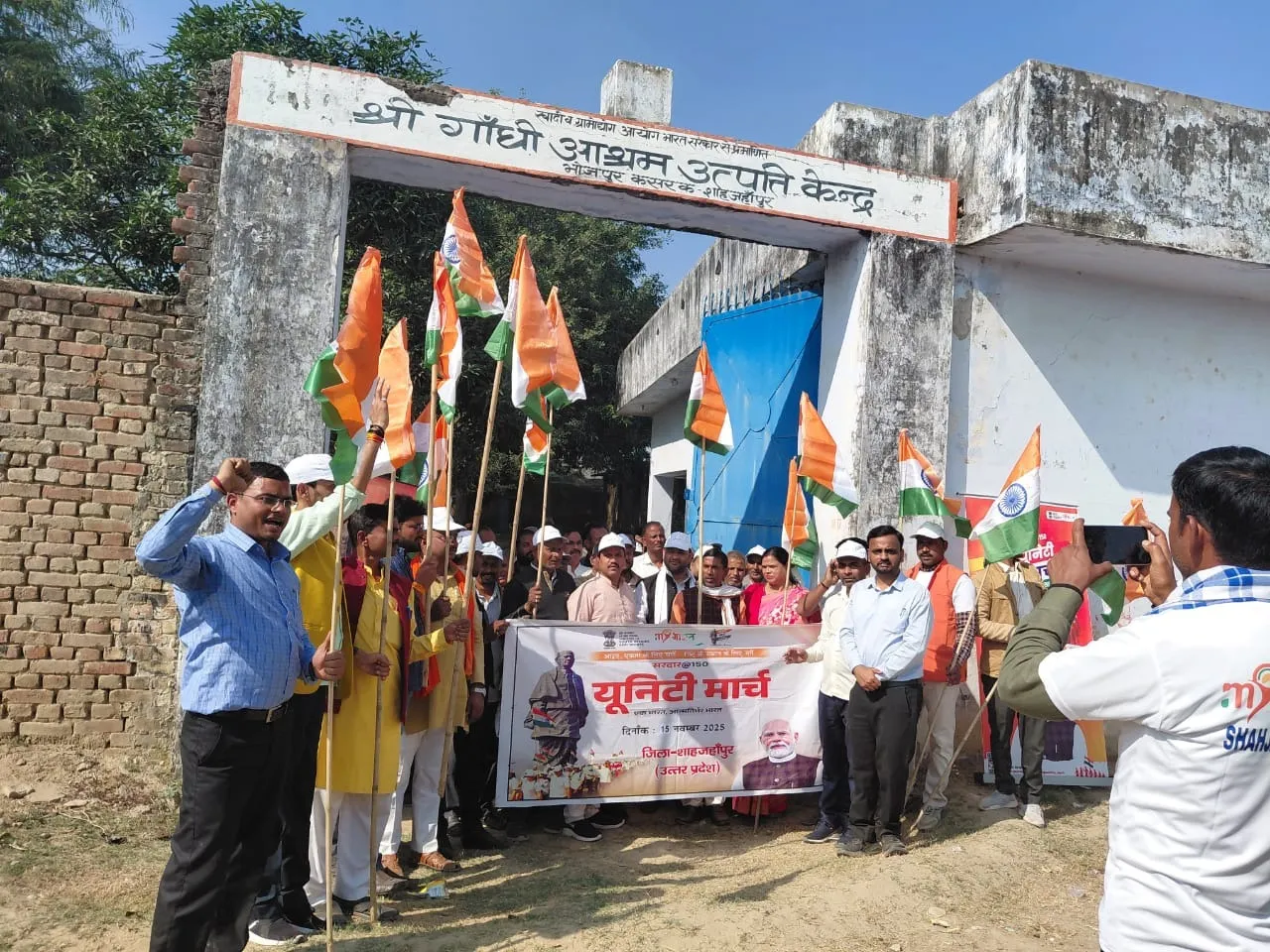 कटरा में सरदार पटेल की 150वीं जयंती पर निकला भव्य यूनिटी मार्च, जनसभा में उमड़ा सैलाब