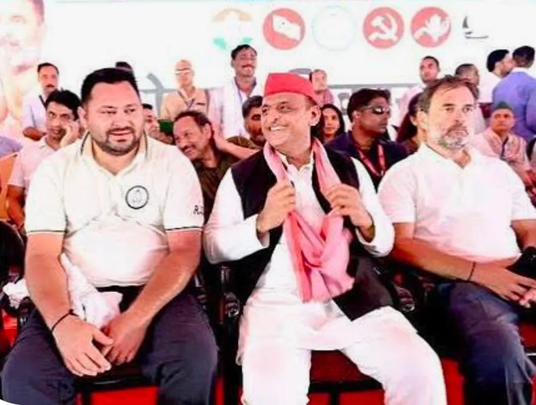 तेजस्वी यादव, अखिलेश यादव व राहुल गांधी