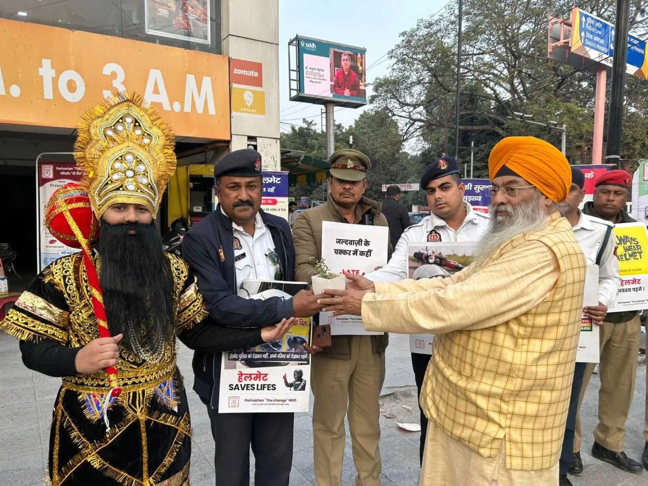 वाईबीएन