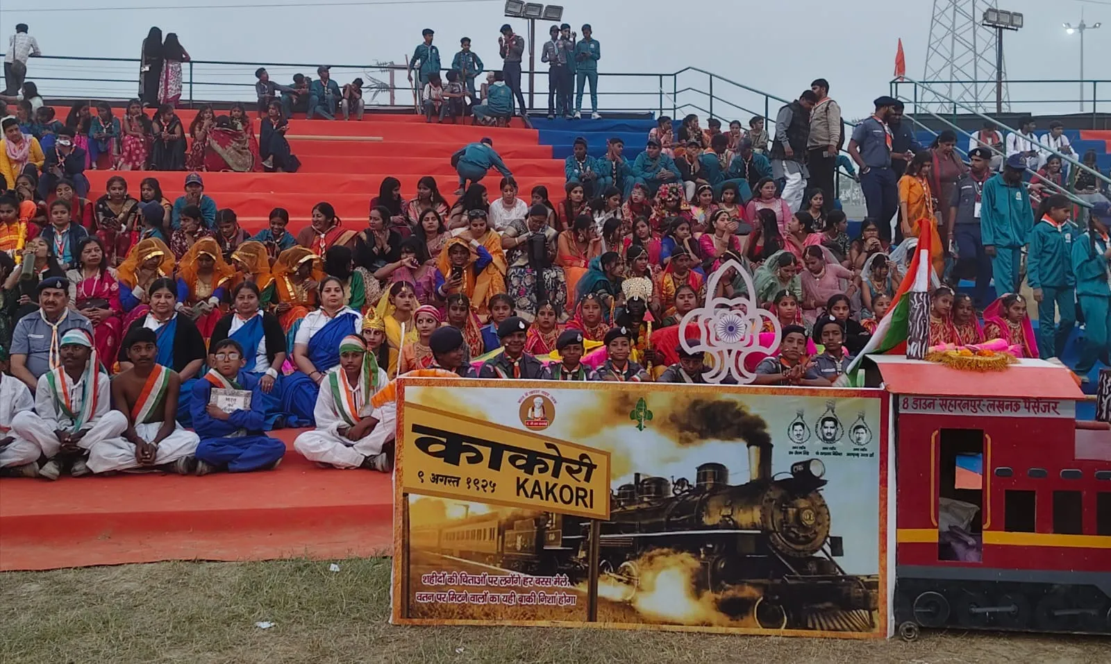 स्काउट गाइड की राष्ट्रीय जंबूरी में शाहजहांपुर टीम की झांकी