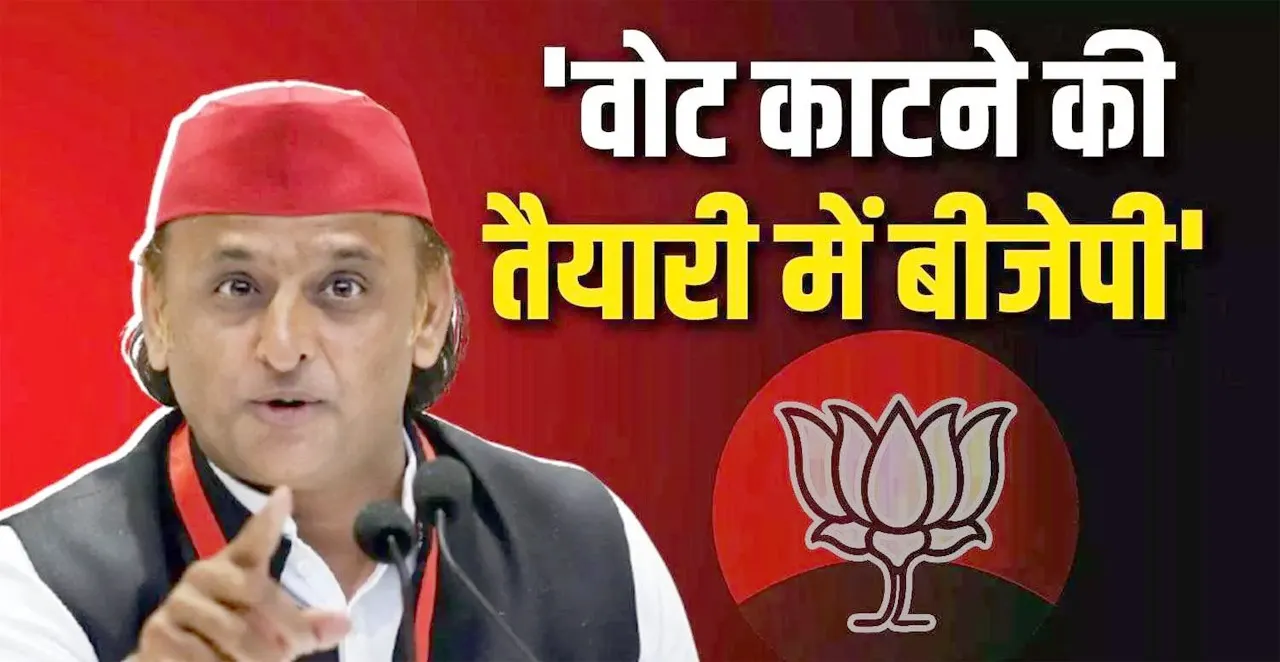 SIR WITH AKHILESH YADAV