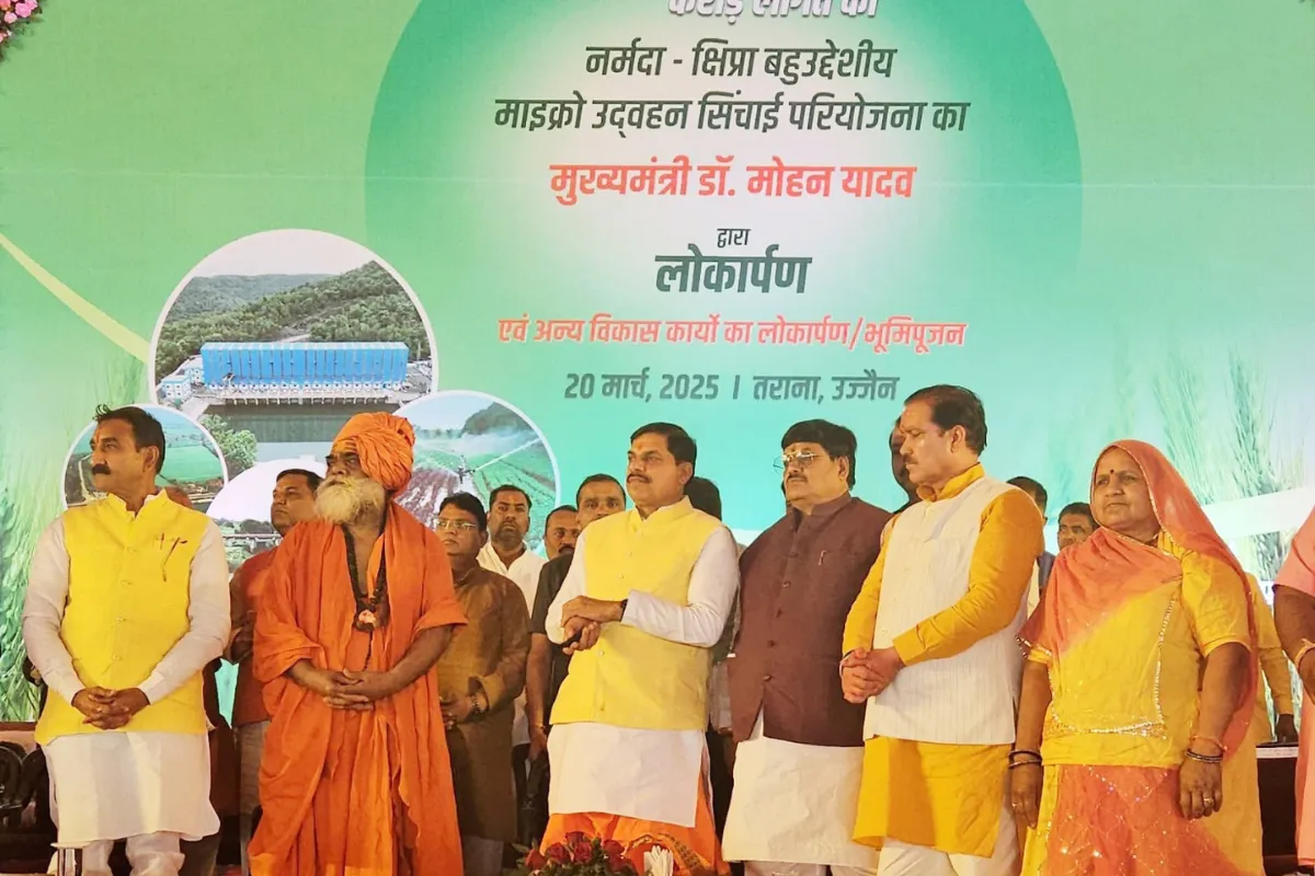 narmada kshipra micro lift irrigation
