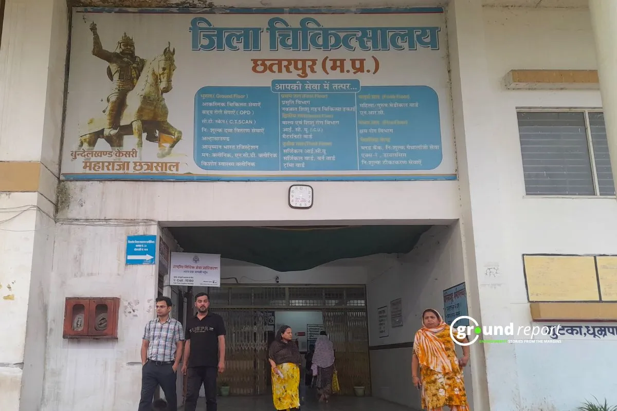 Chatarpur district hospital building