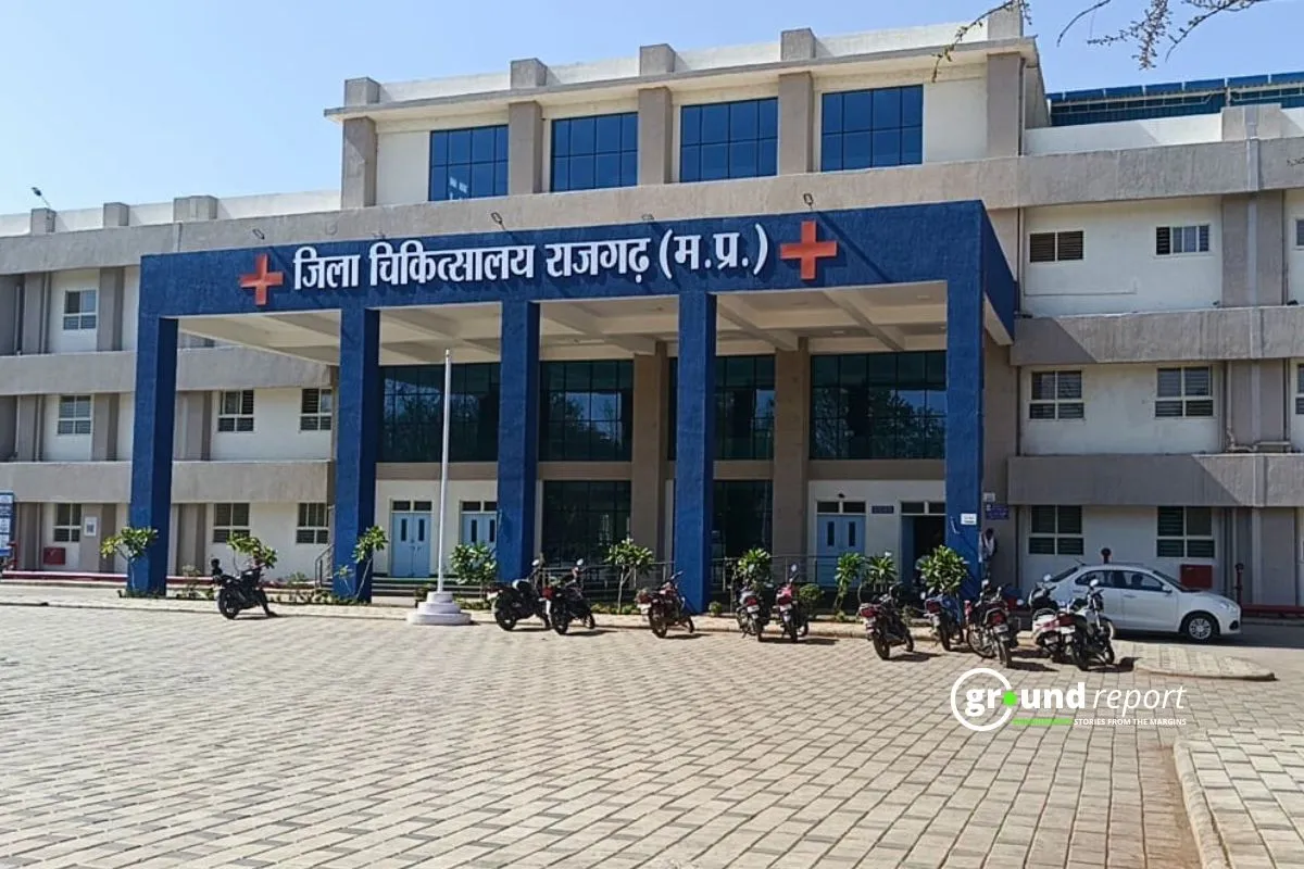 Building of Rajgarh District hospital