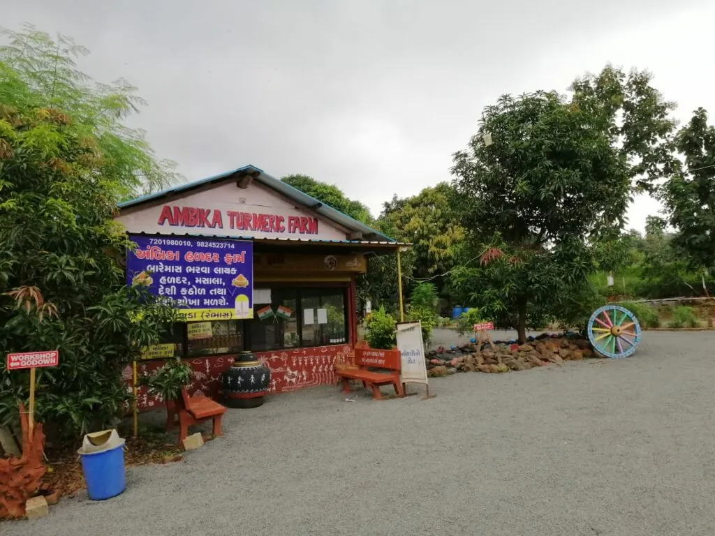 Ambika Haldar farm