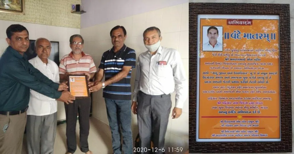 Help for Education
