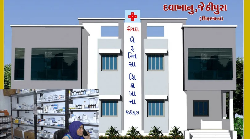 Gujarat