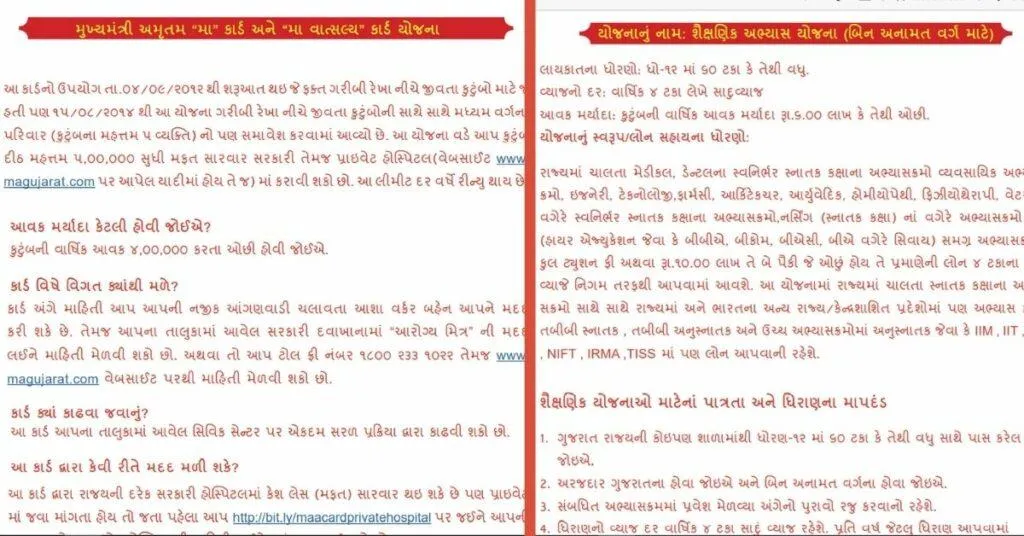 marriage invitation card