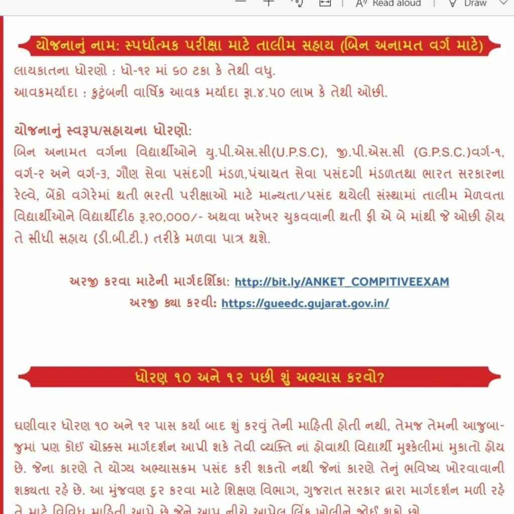 marriage invitation card