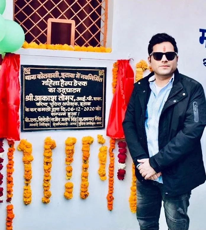 UPSC