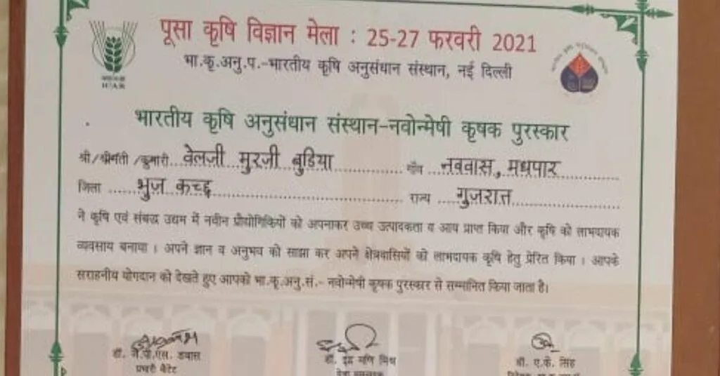 Gujarati News