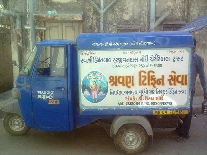 Free Tiffin