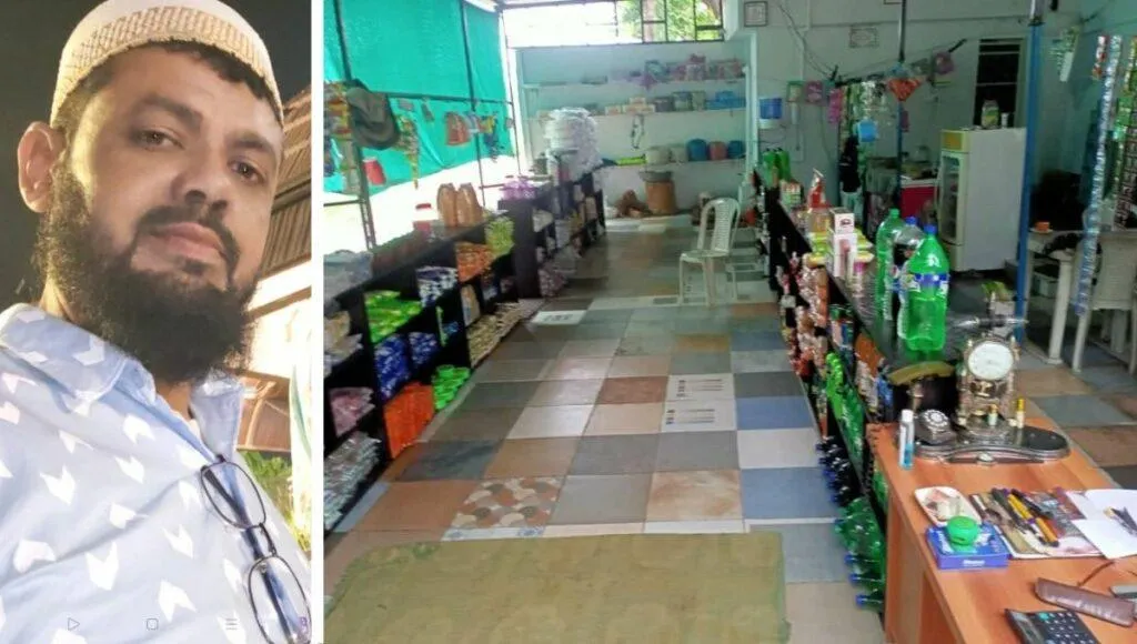 Unique Shop