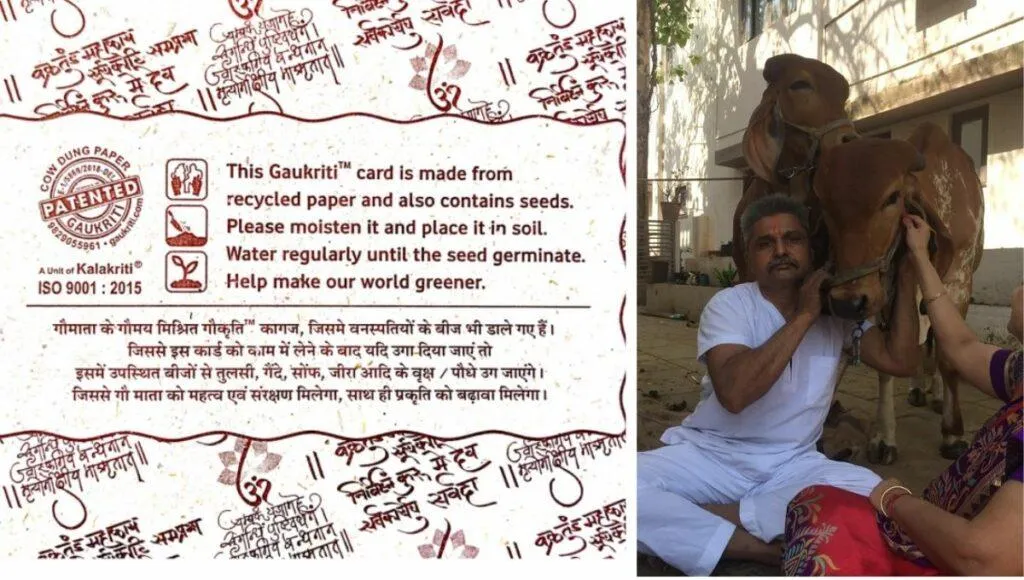 Eco Friendly Marriage Card