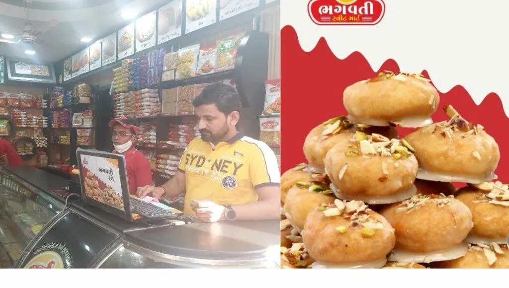 Devda Sweet By Bhagawati Sweet Mart