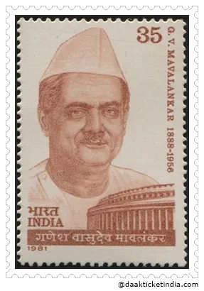 गणेश वासुदेव मावलंकर