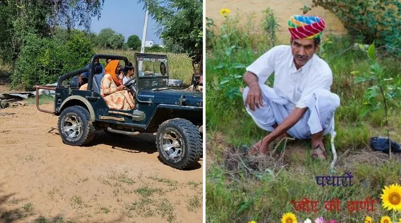 Organic Tourism with Farming