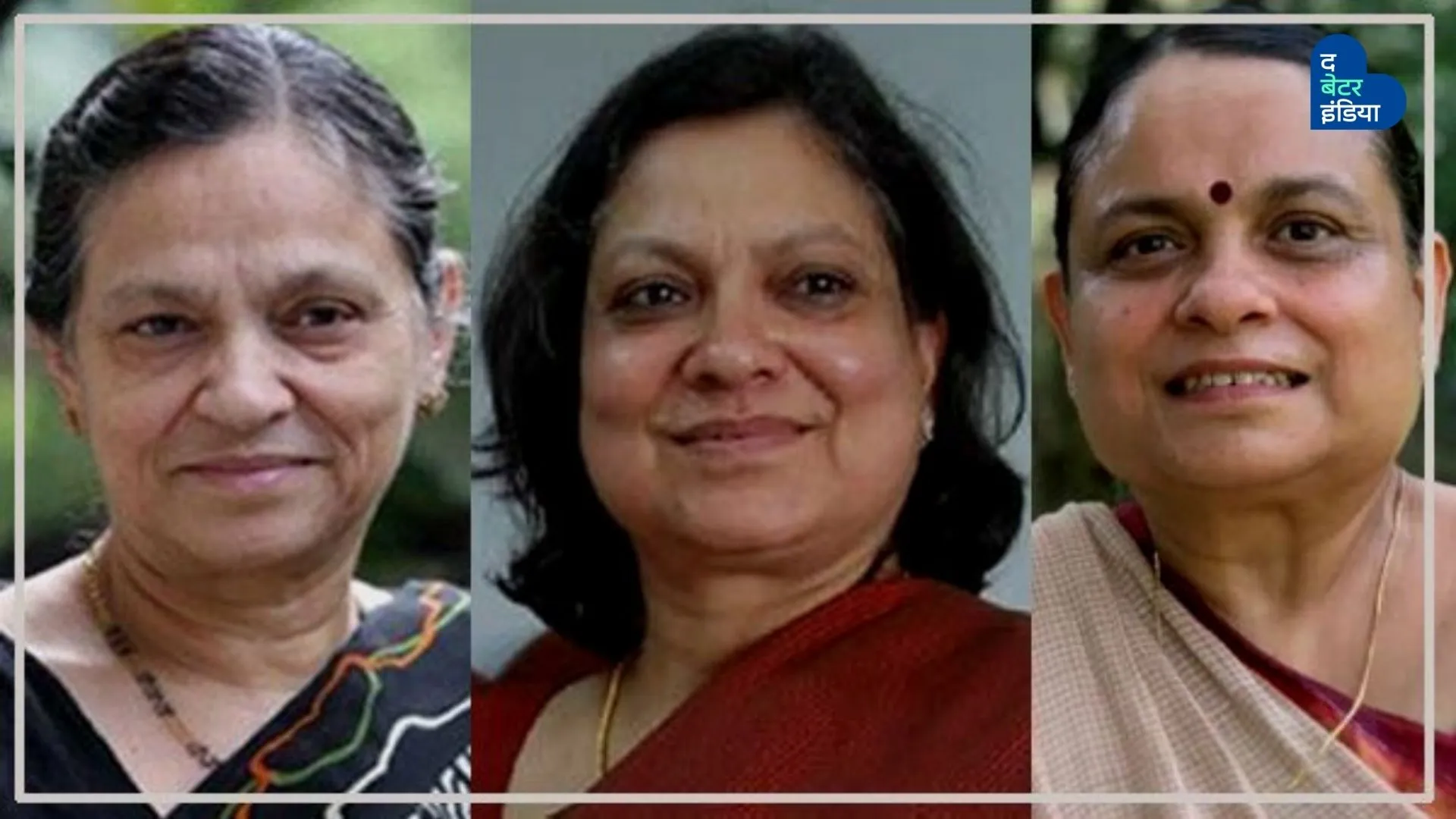 Haryana three sisters IAS