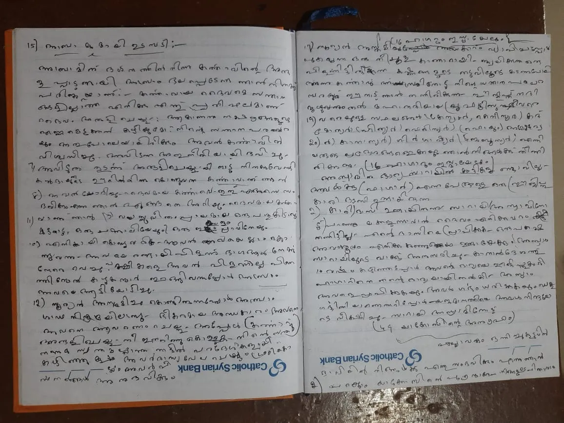 publive-image