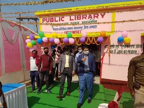 Jharkhand IAS