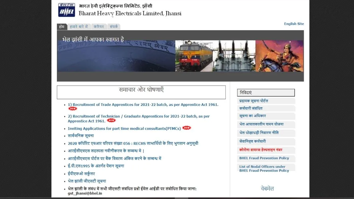 BHEL Jhansi Recruitment 2021
