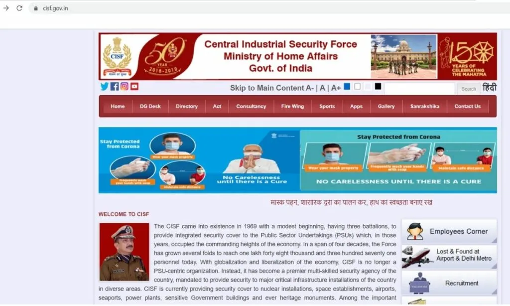 CISF Recruitment 2021