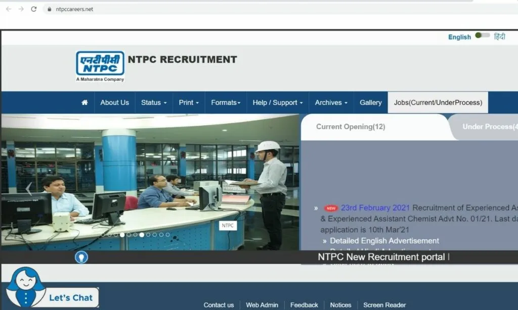 NTPC Recruitment 2021