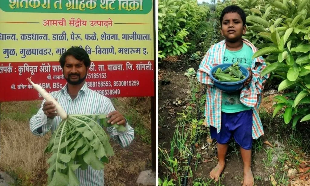 Maharashtra Farmers