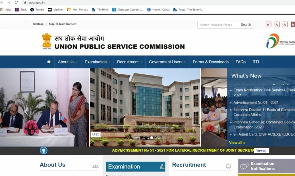 UPSC Prelims 2021