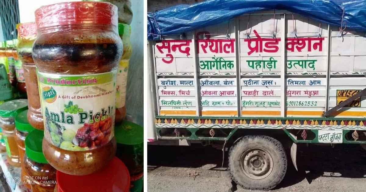 Pickle and Squash Business