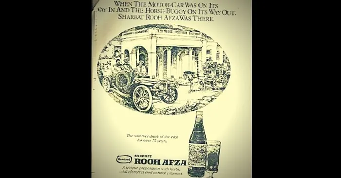 114 old brand