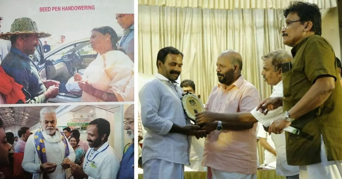 Biodiversity Award 2021