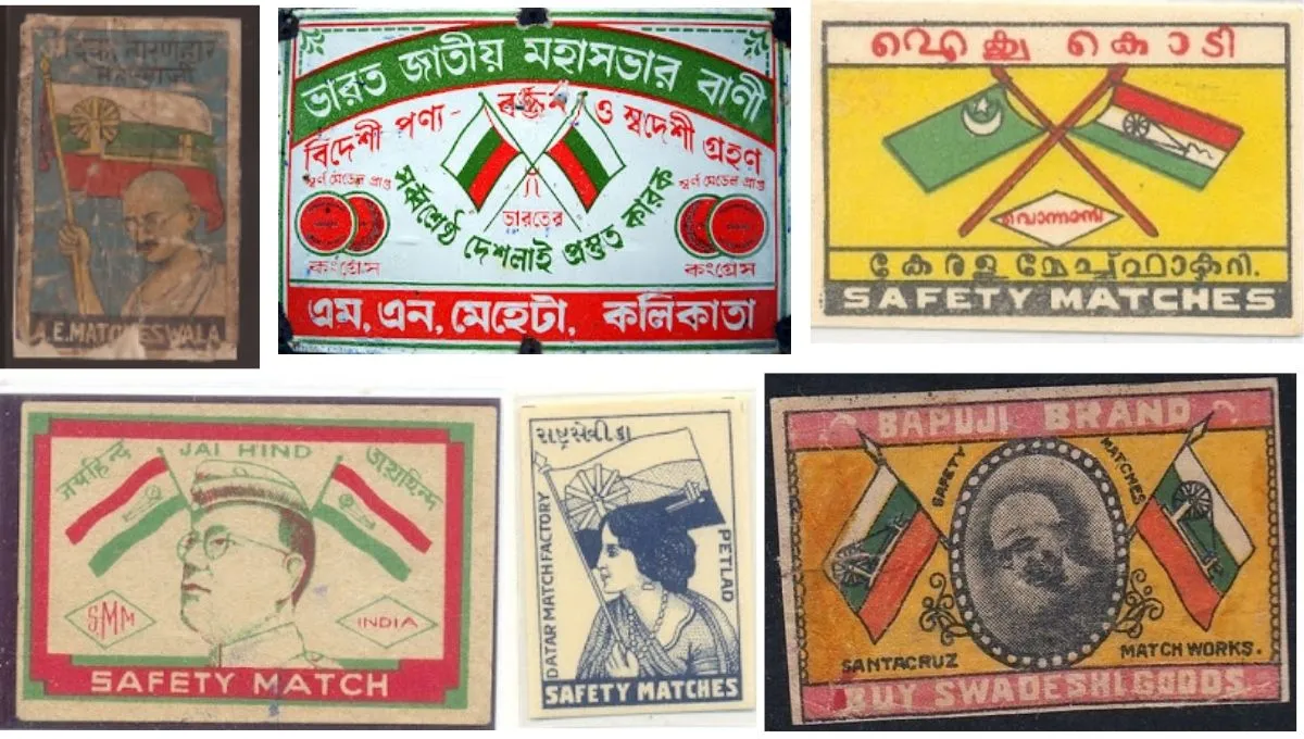 Swadeshi Goods