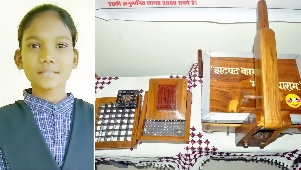 Cheap Kitchen Gadget inventted By Navshri Thakur