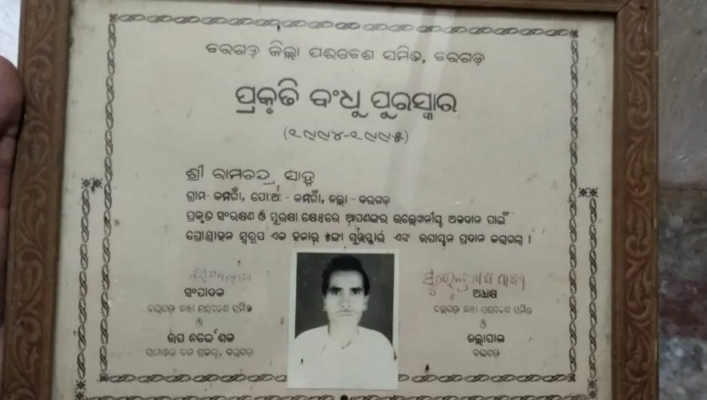 prakruti bandhu