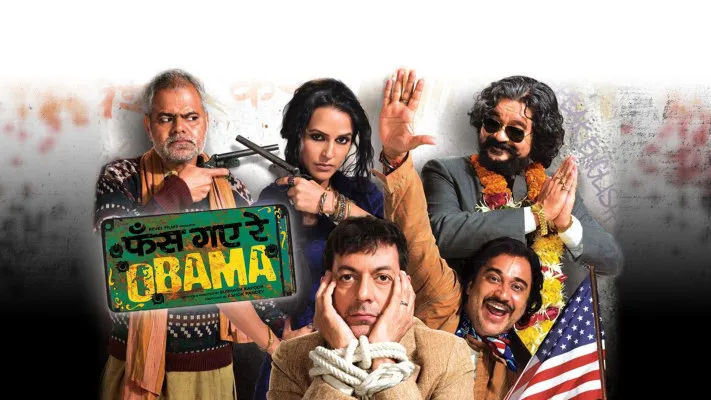 Phas Gaye re obama 