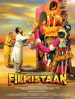 Filmistaan Movie