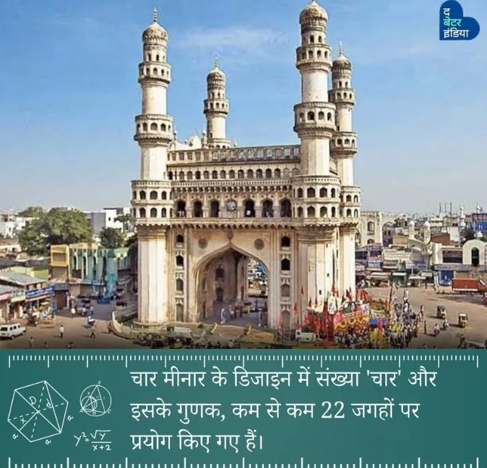 Chaarminar, Hyderabad