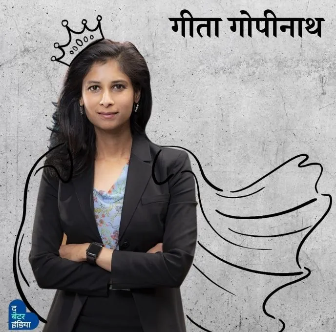 Gita Gopinath, business woman