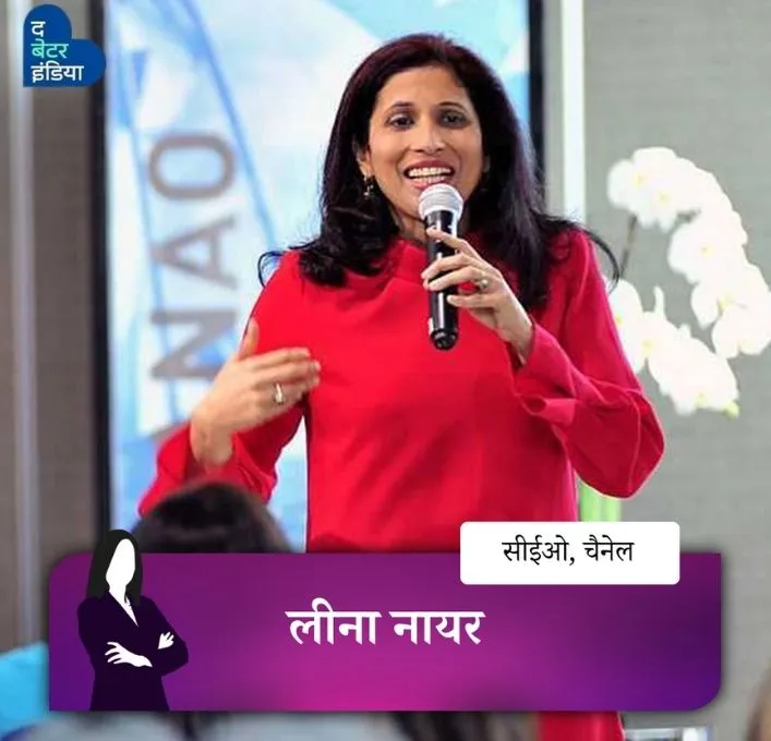 Leena Nair, CEO of the French luxury house Chanel
